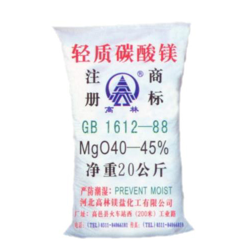 莆田油墨用碳酸镁主要应用